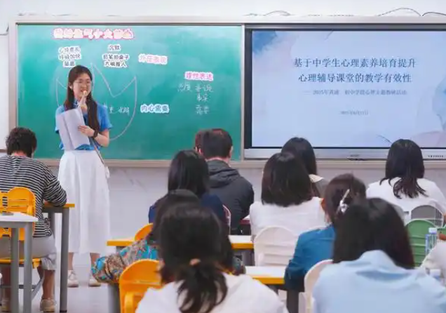 跟着心思教育的不断让每个学生都